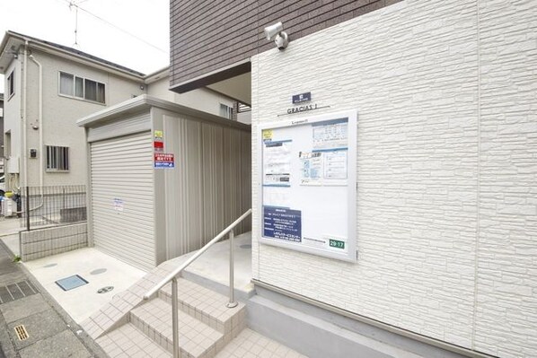 クレイノグラシアス ワンの物件内観写真